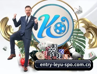 entry-leyu-spo.com.cn APP 深度功能