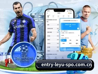 entry-leyu-spo.com.cn APP